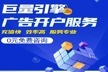SEM代运营服务公司案例分析：数据驱动营销策略