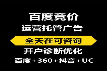 案例展示：SEM公司助力企业实现全网营销布局