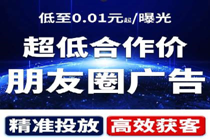 信息流广告开户案例：快速引流攻略