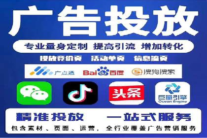 信息流开户实操案例：一看就懂