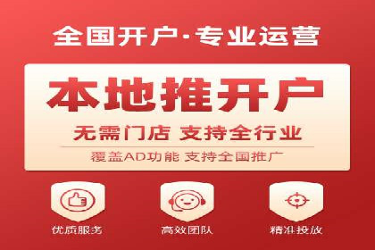 成功案例揭秘：SEM推广代运营的三大关键点
