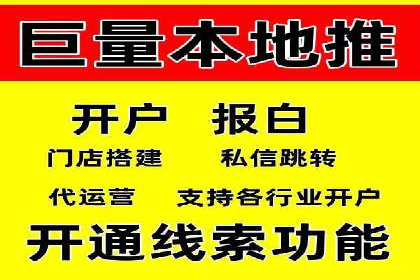 某电商平台的SEM推广实战经验